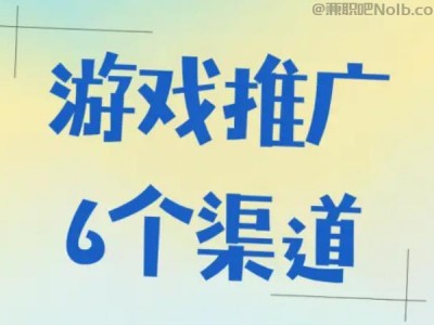 孝昌游戏推广赚佣金的平台有哪些