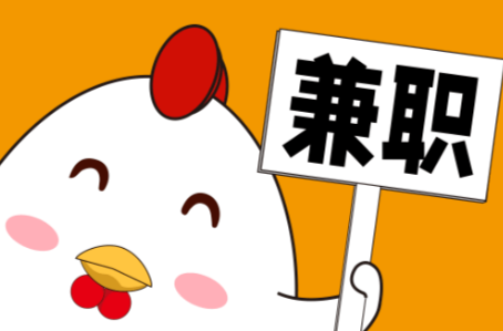 孝昌宝妈居家带娃线上兼职赚钱项目有哪些推荐 第1张 孝昌宝妈居家带娃线上兼职赚钱项目有哪些推荐 第1张