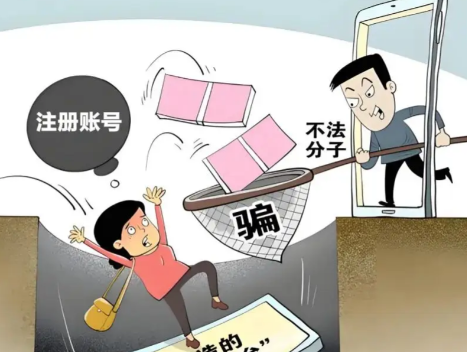 孝昌网上兼职被骗怎么解决 第1张 孝昌网上兼职被骗怎么解决 第1张